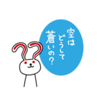 質問攻めうさぎ（個別スタンプ：37）