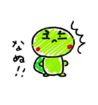 かめ男くん（個別スタンプ：2）