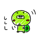 かめ男くん（個別スタンプ：8）