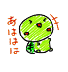かめ男くん（個別スタンプ：19）