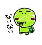 かめ男くん（個別スタンプ：24）