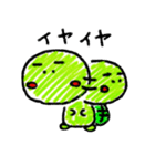 かめ男くん（個別スタンプ：31）