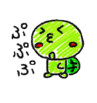 かめ男くん（個別スタンプ：32）
