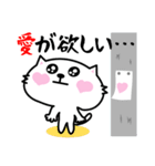 愛に飢えたネコ（個別スタンプ：2）