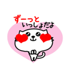 愛に飢えたネコ（個別スタンプ：23）