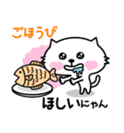 愛に飢えたネコ（個別スタンプ：34）