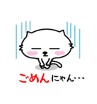 愛に飢えたネコ（個別スタンプ：35）
