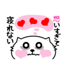 愛に飢えたネコ（個別スタンプ：39）