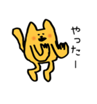 てながねこ（個別スタンプ：5）