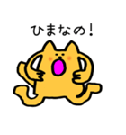 てながねこ（個別スタンプ：10）