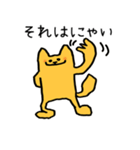 てながねこ（個別スタンプ：15）