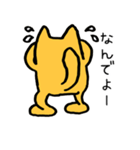 てながねこ（個別スタンプ：18）