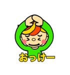 男の子のスタンプ（日本語バージョン）（個別スタンプ：4）