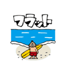 サーフィン行こうぜ！1（個別スタンプ：7）