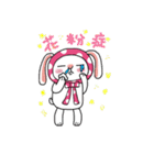 うさ子日和（個別スタンプ：3）