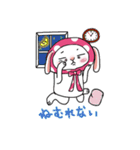 うさ子日和（個別スタンプ：4）