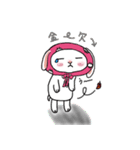 うさ子日和（個別スタンプ：8）