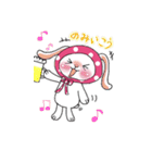 うさ子日和（個別スタンプ：23）