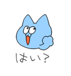 ウザ絡み猫のまぐ（個別スタンプ：5）