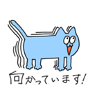 ウザ絡み猫のまぐ（個別スタンプ：16）