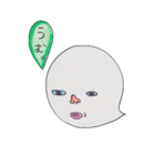 おばけ～（個別スタンプ：1）