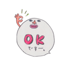 おばけ～（個別スタンプ：5）