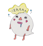 おばけ～（個別スタンプ：8）