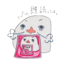 おばけ～（個別スタンプ：11）