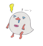 おばけ～（個別スタンプ：13）