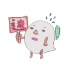 おばけ～（個別スタンプ：15）