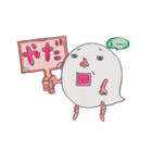 おばけ～（個別スタンプ：16）