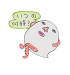 おばけ～（個別スタンプ：17）