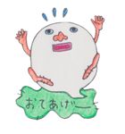 おばけ～（個別スタンプ：18）