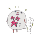 おばけ～（個別スタンプ：20）