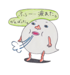 おばけ～（個別スタンプ：22）