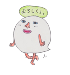 おばけ～（個別スタンプ：27）