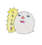 おばけ～（個別スタンプ：33）