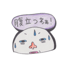 おばけ～（個別スタンプ：36）