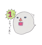おばけ～（個別スタンプ：37）