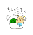 関西出身のカタツムリ君（個別スタンプ：5）