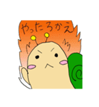関西出身のカタツムリ君（個別スタンプ：8）