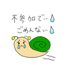 関西出身のカタツムリ君（個別スタンプ：36）