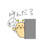 関西出身のカタツムリ君（個別スタンプ：37）