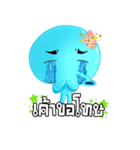 Tako in love (Thai)（個別スタンプ：38）