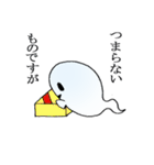 心霊スタンプ（個別スタンプ：25）
