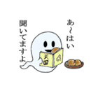 心霊スタンプ（個別スタンプ：35）