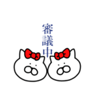 オウロフ2（個別スタンプ：3）