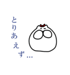 オウロフ2（個別スタンプ：9）