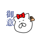 オウロフ2（個別スタンプ：15）
