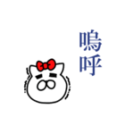 オウロフ2（個別スタンプ：18）